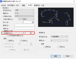 CAD局部放大圖時(shí)導(dǎo)致標(biāo)注尺寸也變大了怎么辦？