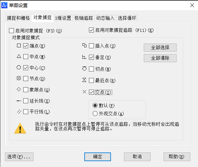 怎么用CAD畫壓蓋？