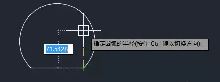 繪制圓弧的時(shí)候?yàn)槭裁窗霃接袝r(shí)需要設(shè)置為負(fù)數(shù)？