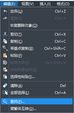 CAD怎么替換文字？