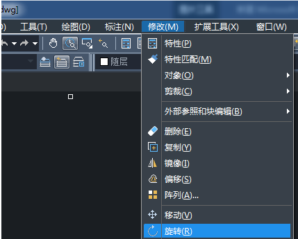 CAD如何翻轉圖形？