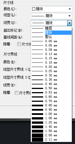 CAD標(biāo)注樣式快捷鍵是什么？