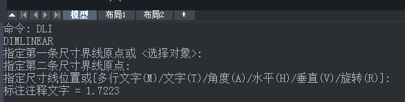 CAD角度標(biāo)注快捷鍵是什么？