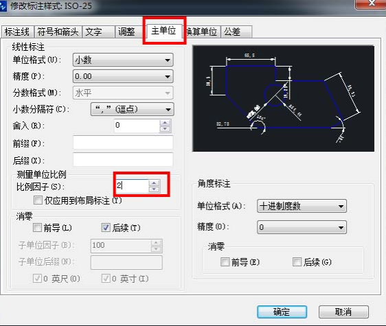 CAD如何設置圖紙不被修改？