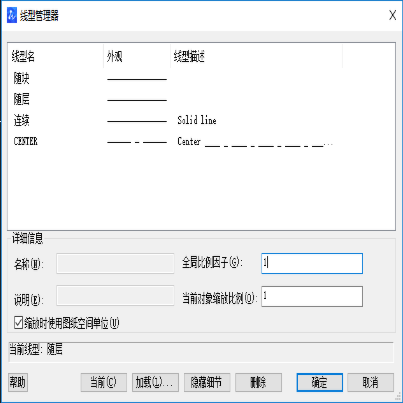 捕捉點在CAD中怎么用？
