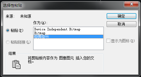 CAD如何恢復(fù)已刪除的圖片？