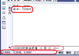 CAD如何調(diào)整坐標(biāo)框內(nèi)容？