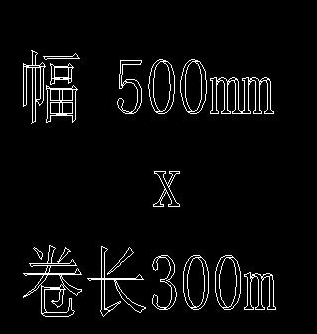CAD如何把實心字設(shè)置成空心字？