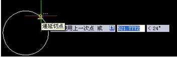 遞延切點(diǎn)在CAD中怎么用？