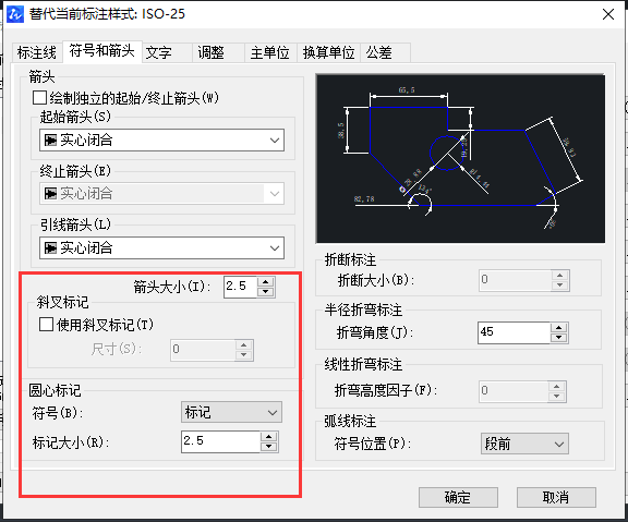 CAD如何放大標注點？
