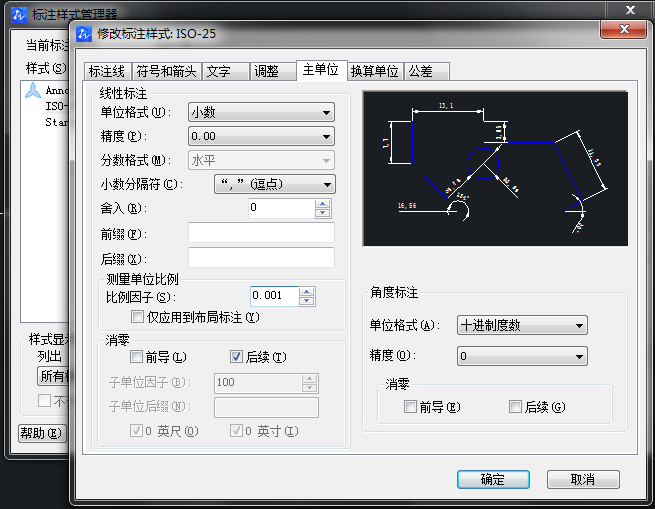 CAD圖怎么放大，但是坐標(biāo)不變？