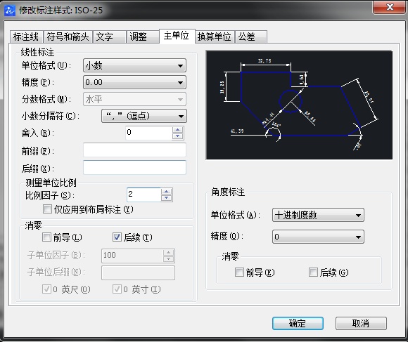 CAD圖怎么放大，但是坐標(biāo)不變？