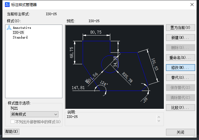 CAD如何快速調(diào)整比例？