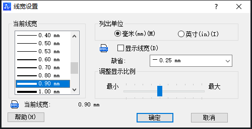 CAD如何調(diào)整線寬？