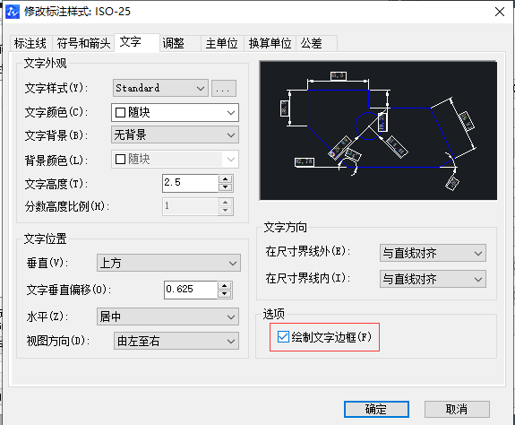 CAD邊框添加技巧你知道嗎？