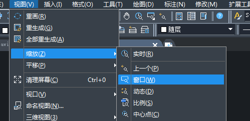 CAD如何用命令放大圖形？