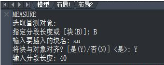 CAD怎樣使圖形沿曲線排列呢？
