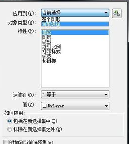 CAD如何知道圖形的數(shù)量？