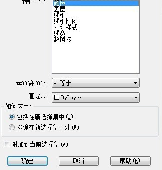 CAD如何知道圖形的數(shù)量？
