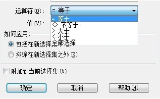 CAD如何知道圖形的數(shù)量？