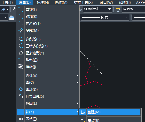 在CAD設(shè)計(jì)的圖形想換成塊怎么辦？