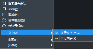 CAD特殊數(shù)字怎么插入？