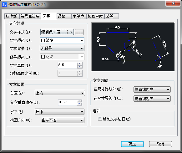 CAD怎樣標(biāo)注測繪圖？