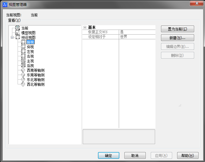 CAD使用填充無(wú)效怎么辦？