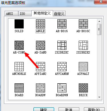 CAD如何設(shè)計凝土構(gòu)件？