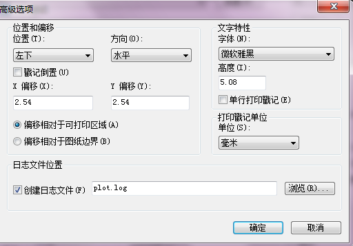 CAD怎樣設(shè)置打印戳記？