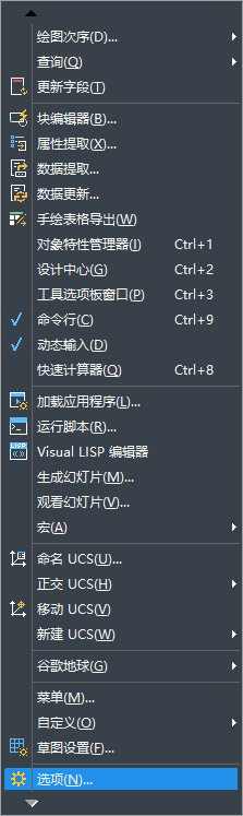 CAD如何調(diào)整圓的圓滑度？