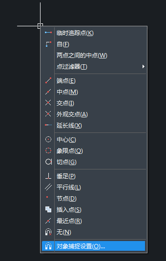 CAD臨時捕捉怎么用？