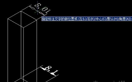 CAD怎樣對齊文字？