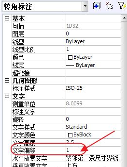 CAD怎樣對齊文字？