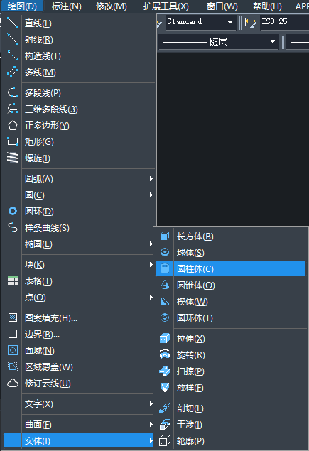 CAD模型差集實(shí)現(xiàn)后有什么樣的效果？