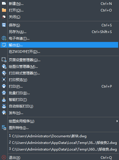 CAD中圖片格式怎么轉(zhuǎn)換？