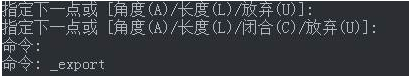 CAD中圖片格式怎么轉(zhuǎn)換？