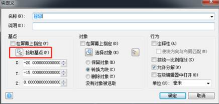 CAD如何自由縮放圖形？