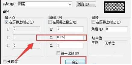 CAD如何自由縮放圖形？