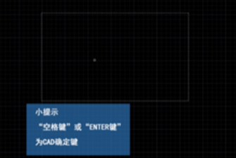 CAD如何拆分矩形？