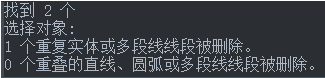CAD線條繪制重復(fù)了，想刪又怕刪錯(cuò)怎么辦？
