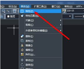 CAD怎樣查看圖形特性并修改？