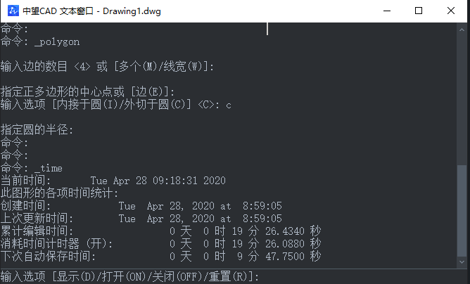 CAD如何快速查詢時(shí)間？