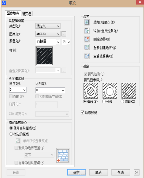CAD圖形小區(qū)域刪除技巧？