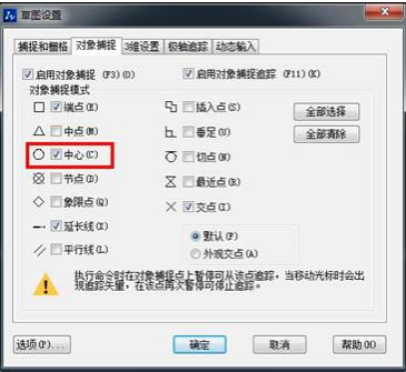 CAD如何運用3點繪制內切圓？