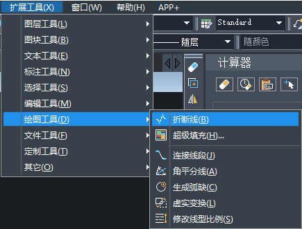 CAD不會(huì)畫折斷線有啥技巧嗎？