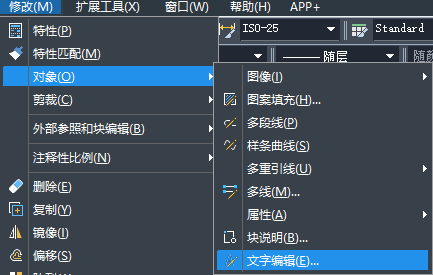 CAD文字插入點怎么定義？