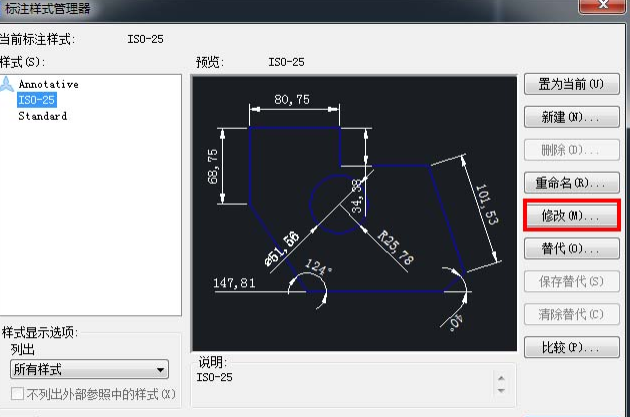 CAD縮放圖形時不想縮放標注怎么辦？