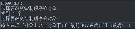 CAD如何將底層的圖形移動(dòng)到頂層？