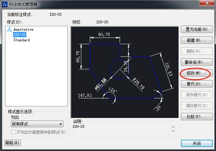 想要在CAD標(biāo)注前后加點東西該怎么添加？